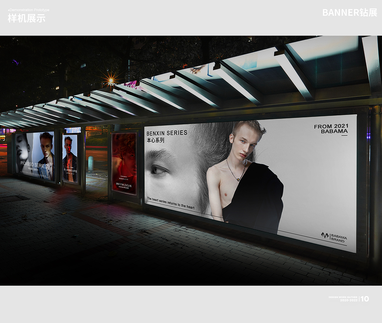 2022作品集整理（图ZMzExNDI0Mzcy） - 其他平面 - 站酷设计师酷酷的兜原创素材 - 站酷ZCOOL