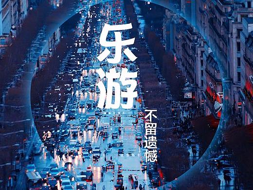 旅游部分設(shè)計(jì)（個(gè)人主頁-ZMjU0OTQ3NzI=） - APP界面 - 站酷設(shè)計(jì)師Stay舊人原創(chuàng)素材 - 站酷ZCOOL