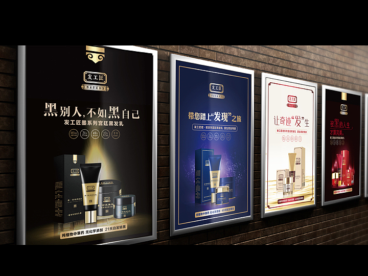 【FGJ】宣传物料设计（图ZMTA5MTIzMTQ0） - 宣传物料 - 站酷设计师yuqizhang原创素材 - 站酷ZCOOL