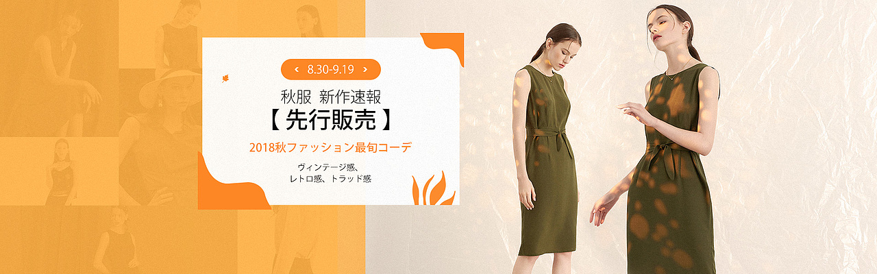 【18-19年】日本风格作品合集（图ZMTY2MzAwMTY4） - 运营设计 - 站酷设计师Mardge原创素材 - 站酷ZCOOL