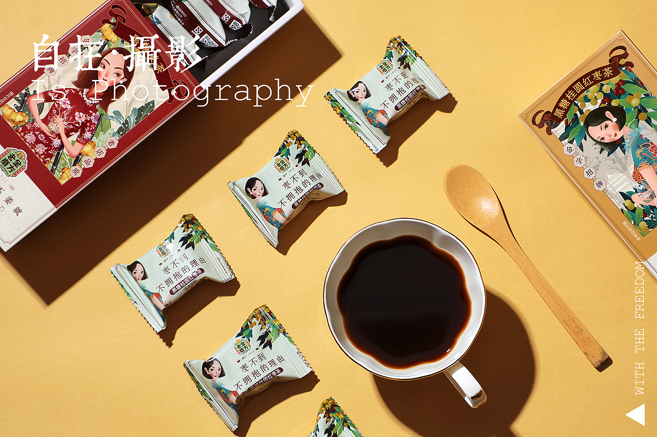 老金磨方 红糖 食品 姜 桂圆 红枣 黑糖 自在视觉