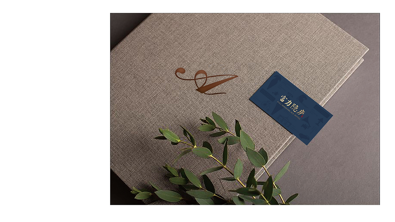 富立民国风文旅酒店项目