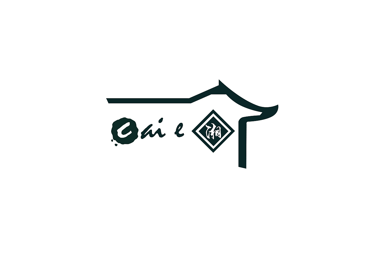 饭店logo设计（图ZOTU2OTQzNDA=） - 图标 - 站酷设计师叫我simon原创素材 - 站酷ZCOOL