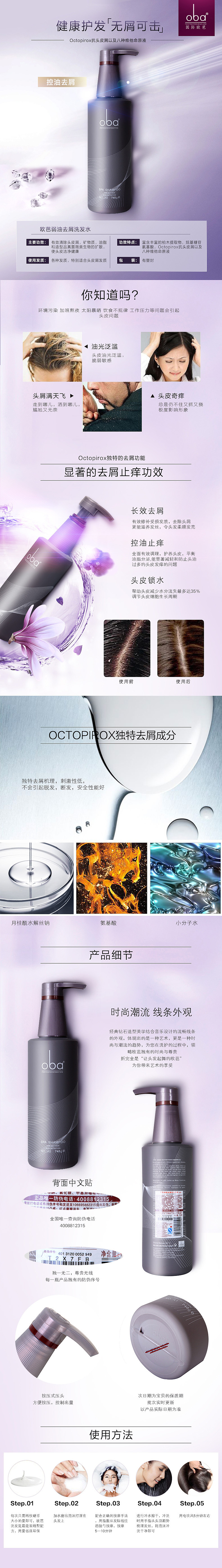 2015作品整理（图ZNDA5MzU5Mjg=） - 电商 - 站酷设计师范范fanfan原创素材 - 站酷ZCOOL