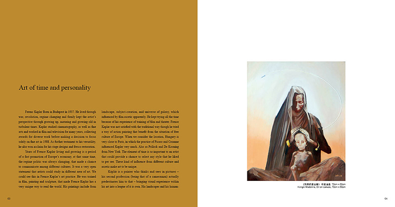 景以观心：匈牙利费伦茨·卡普拉与中国林海艺术对话（画册）（图ZNDEyNjI4ODA=） - 书籍/画册 - 站酷设计师尚尚尚尚善若水原创素材 - 站酷ZCOOL