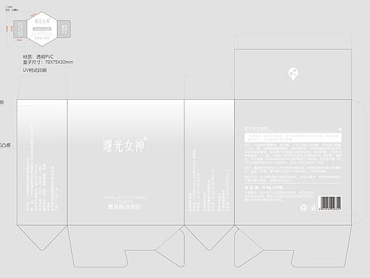 2021部分新款部分单品