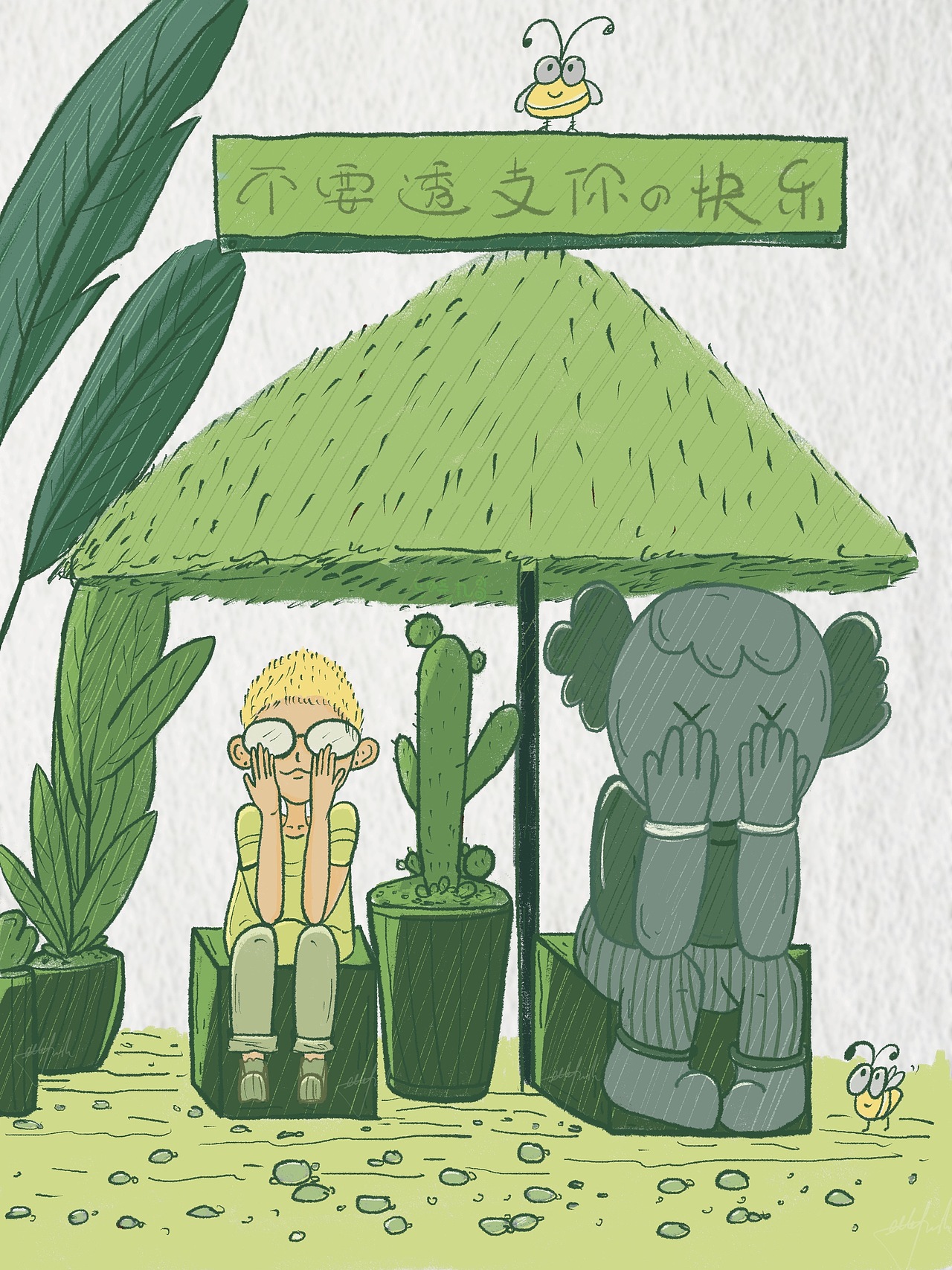 Procreate治愈系插画