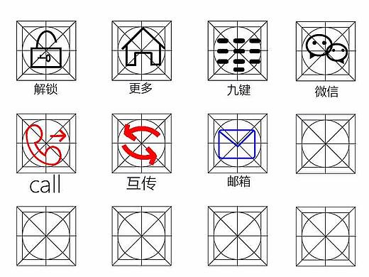 GUI线性图标（个人主页-ZMjcxMzk2NzY=） - 图标 - 站酷设计师小朱设计俱乐部原创素材 - 站酷ZCOOL