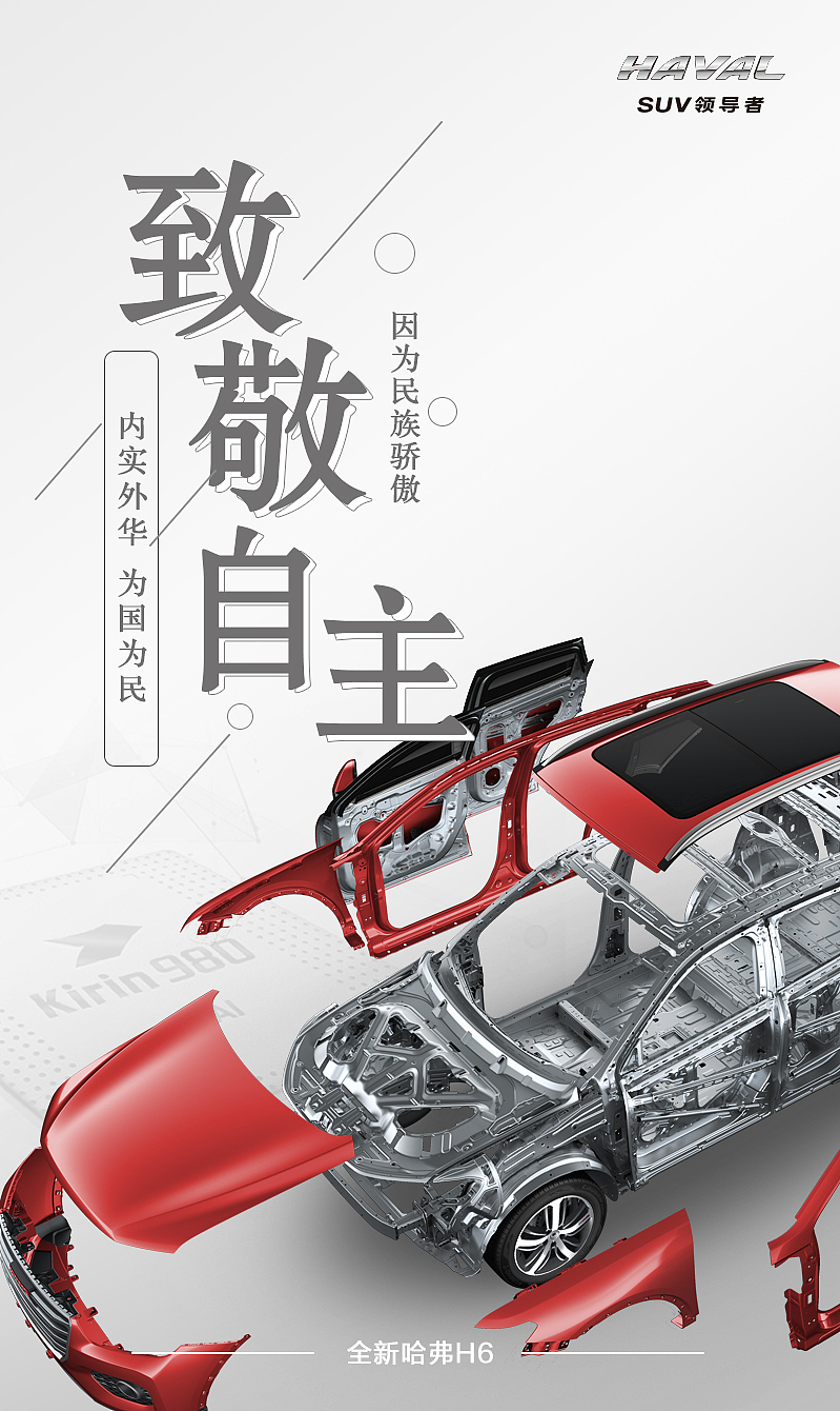 一组去年的（图ZMTQ1MTk0MTI4） - 海报 - 站酷设计师LeviLH原创素材 - 站酷ZCOOL