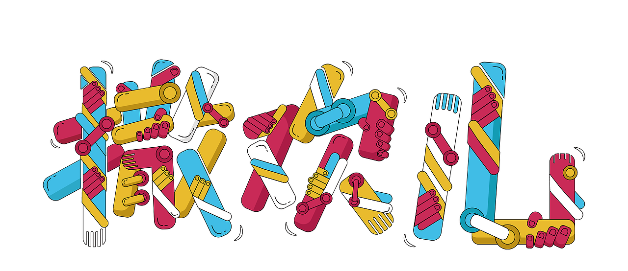 摩尔城撒欢儿音乐节Ⅲ主视觉（图ZMTUzNDc1OTMy） - 商业插画 - 站酷设计师我石诚里原创素材 - 站酷ZCOOL