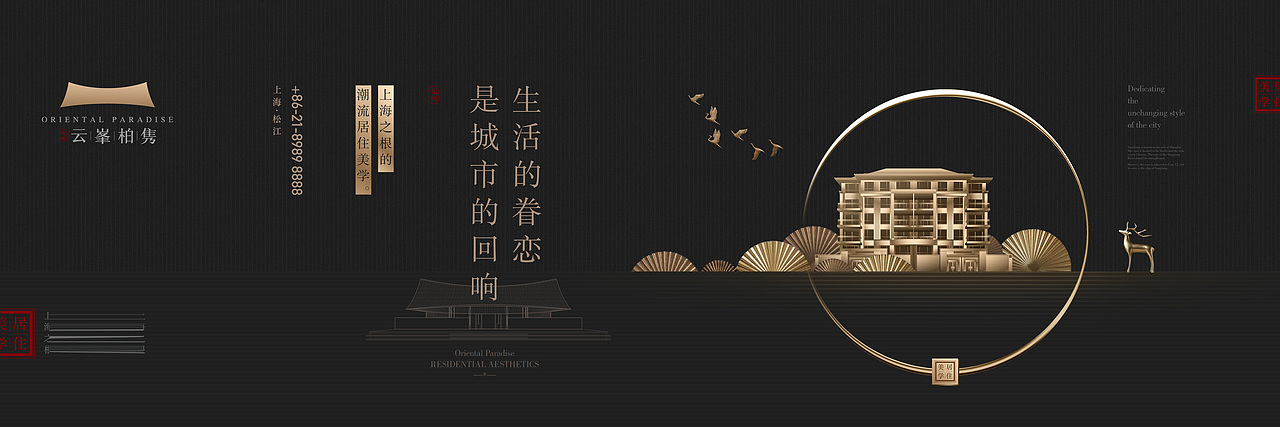 作品整理（图ZMTgxNTM5MDY0） - 海报 - 站酷设计师jearrylee原创素材 - 站酷ZCOOL