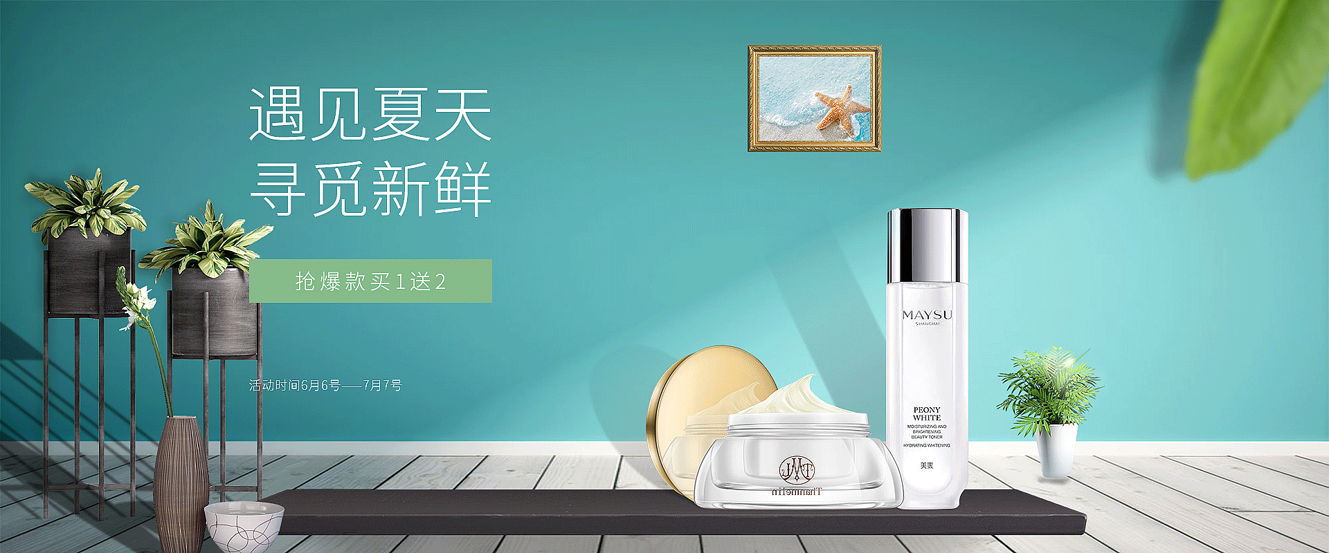 空间banner（图ZMTg4OTQwMTY0） - 运营设计 - 站酷设计师猫和老鼠258原创素材 - 站酷ZCOOL