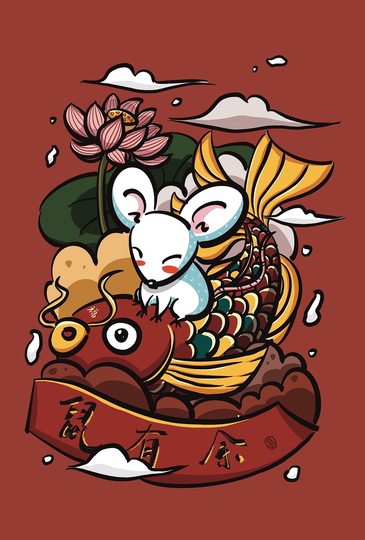 祥云鼠之——五福临门