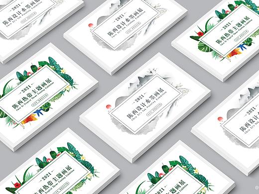 【PPT教程】只用一个矩形就可以搞定所有PPT封面！