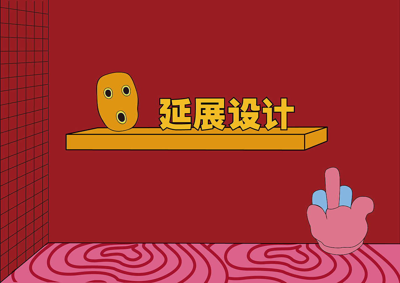 基于波普风格的IP形象设计（图ZMjU4MzU5NTQw） - IP形象 - 站酷设计师碟嬷嬷原创素材 - 站酷ZCOOL