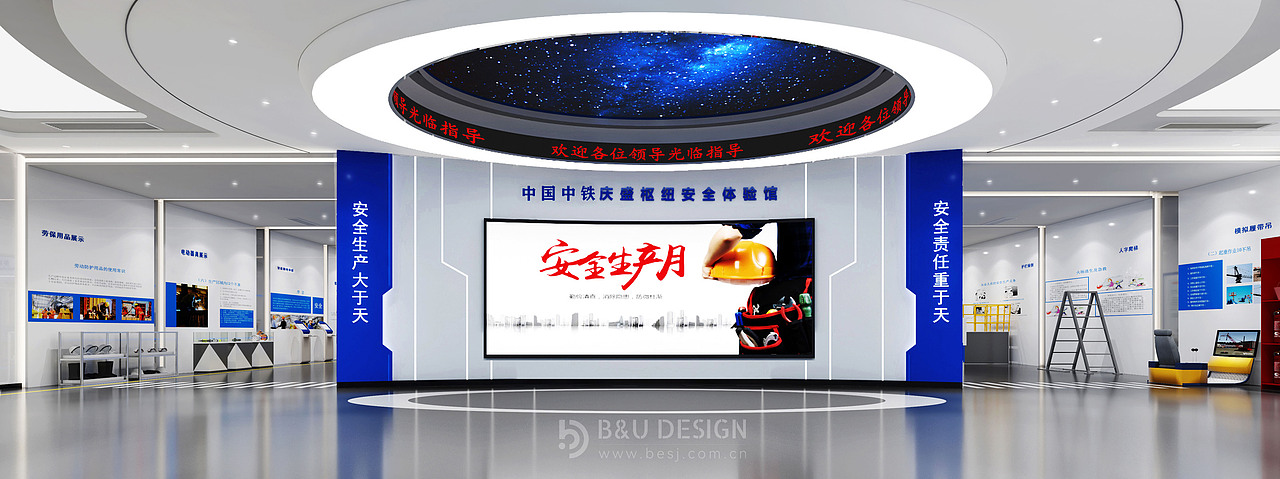 广州南沙庆盛安全体验馆/展厅（图ZMjkwNDQ3OTA4） - 展陈设计 - 站酷设计师贝尔展示设计原创素材 - 站酷ZCOOL