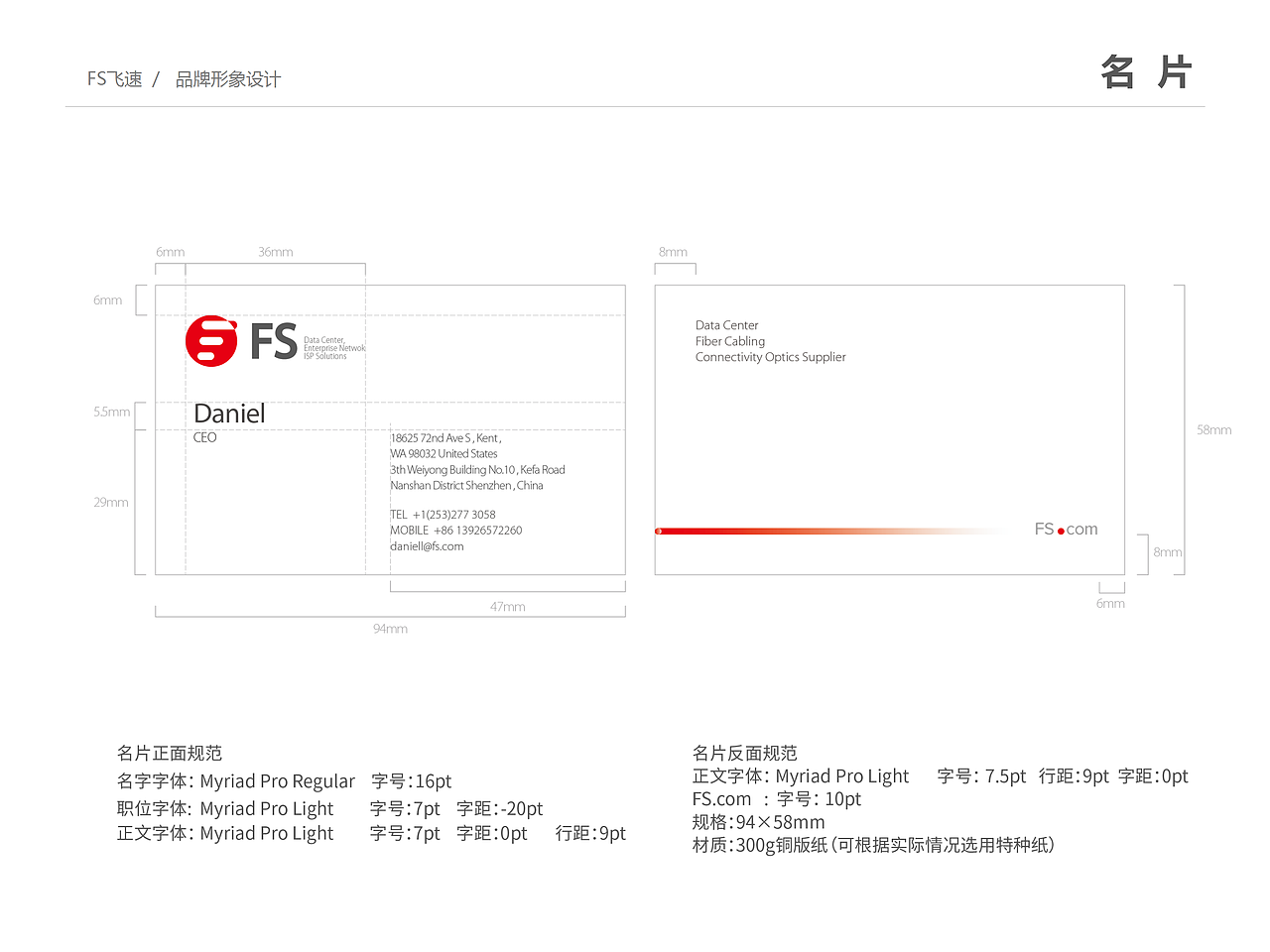 飞速升级下（图ZMTM2MjQ1NzY4） - 品牌 - 站酷设计师cc斌原创素材 - 站酷ZCOOL