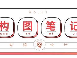 杂志编排设计