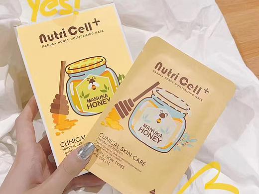 公司与澳洲品牌合作面膜