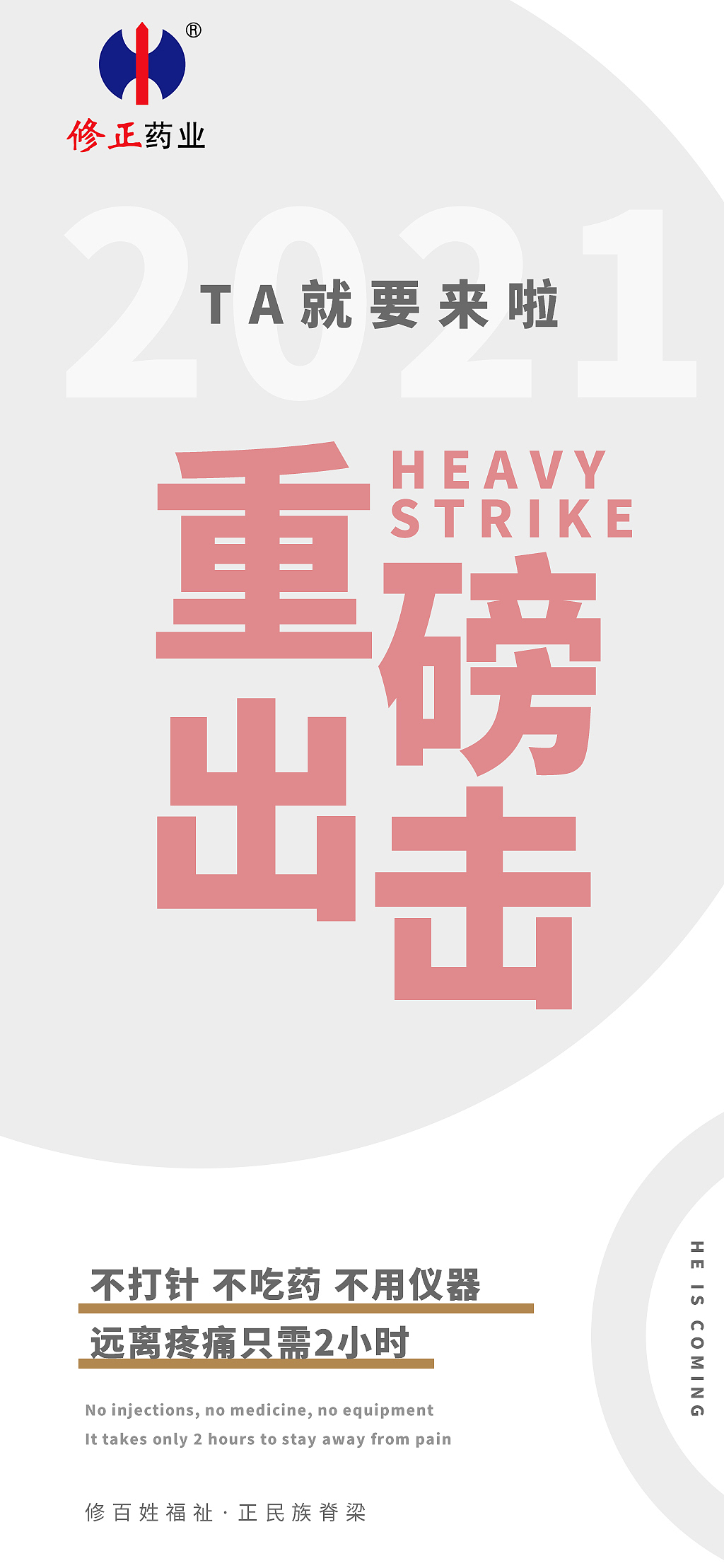 微商（图ZMjU3MjQyNjYw） - 海报 - 站酷设计师胖达不胖原创素材 - 站酷ZCOOL