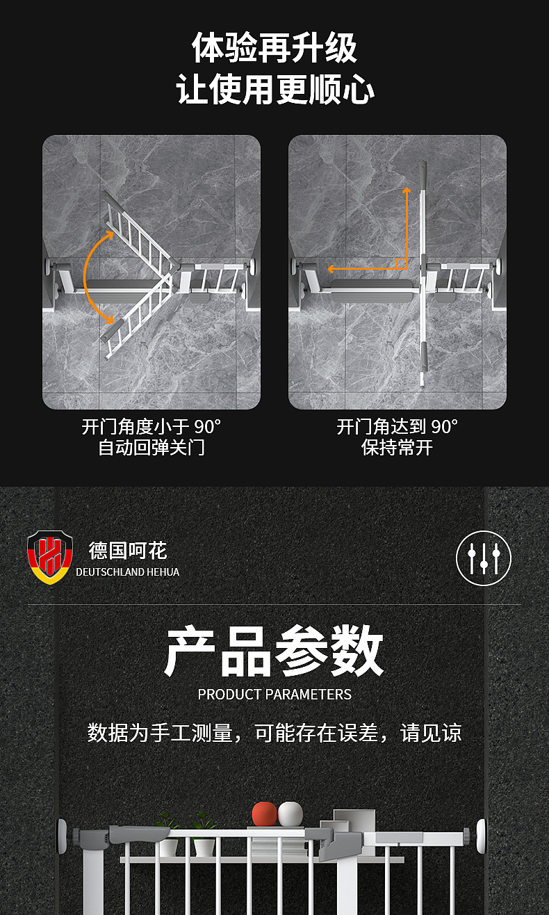 儿童安全门栏（图ZMjYzMzMyNDc2） - 生活用品 - 站酷设计师未来你好0328原创素材 - 站酷ZCOOL