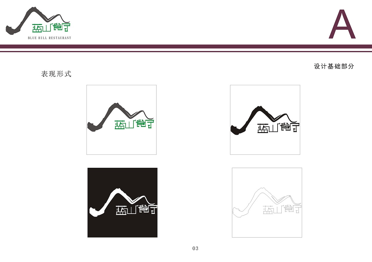 VI企业形象设计（图ZNzk4NDUyNDQ=） - 品牌 - 站酷设计师jj华华原创素材 - 站酷ZCOOL