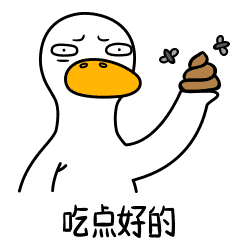 生活的鸭力-原创表情包设计