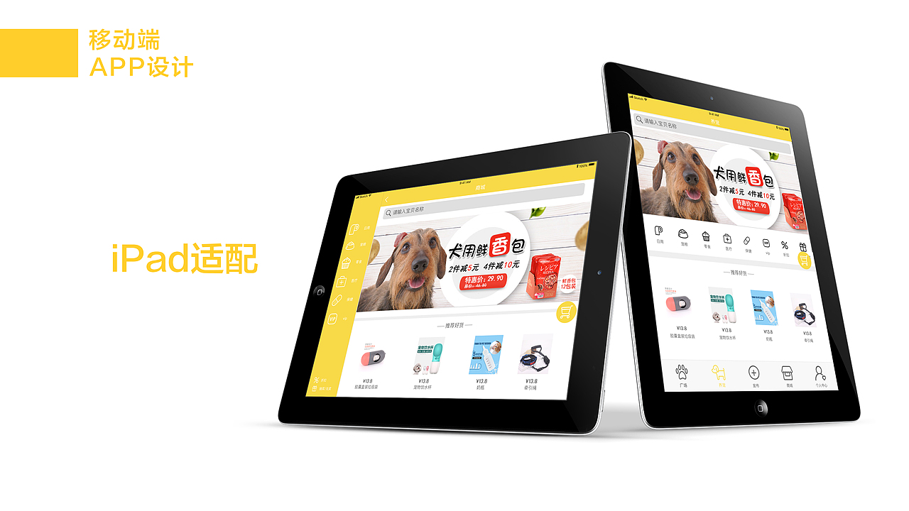 作品集（图ZMTUyNTUzMTcy） - PPT/Keynote - 站酷设计师晨晨晨晨晨晨曦原创素材 - 站酷ZCOOL