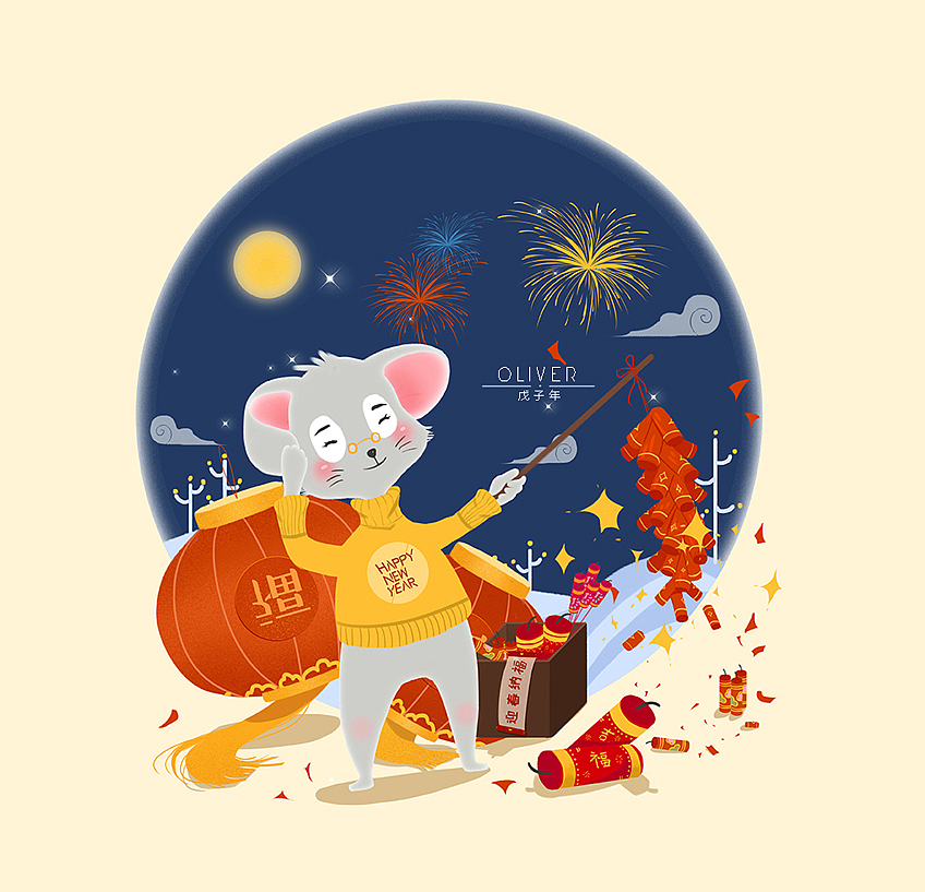 鼠年插画（图ZMTg2MzA1NzQ4） - 商业插画 - 站酷设计师早苏oliver原创素材 - 站酷ZCOOL