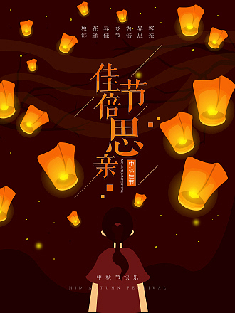 banner制作（思亲）（图ZOTI2NTQ0MjQ=） - 海报 - 站酷设计师微冷的小明原创素材 - 站酷ZCOOL