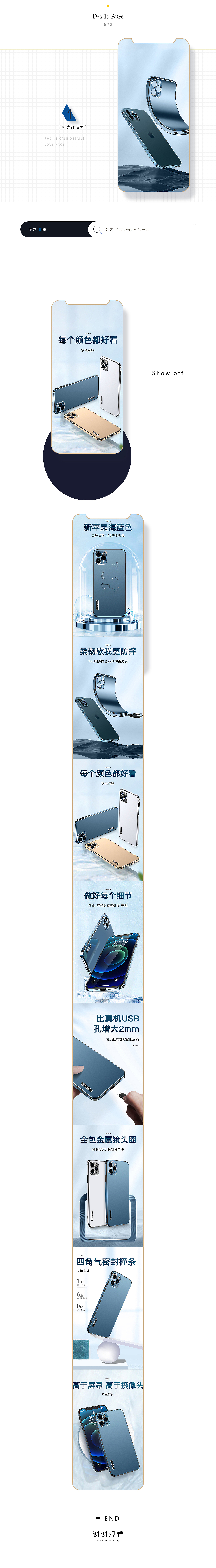 详情页（图ZMjYyODA2MzI4） - 电商 - 站酷设计师小帽哥原创素材 - 站酷ZCOOL