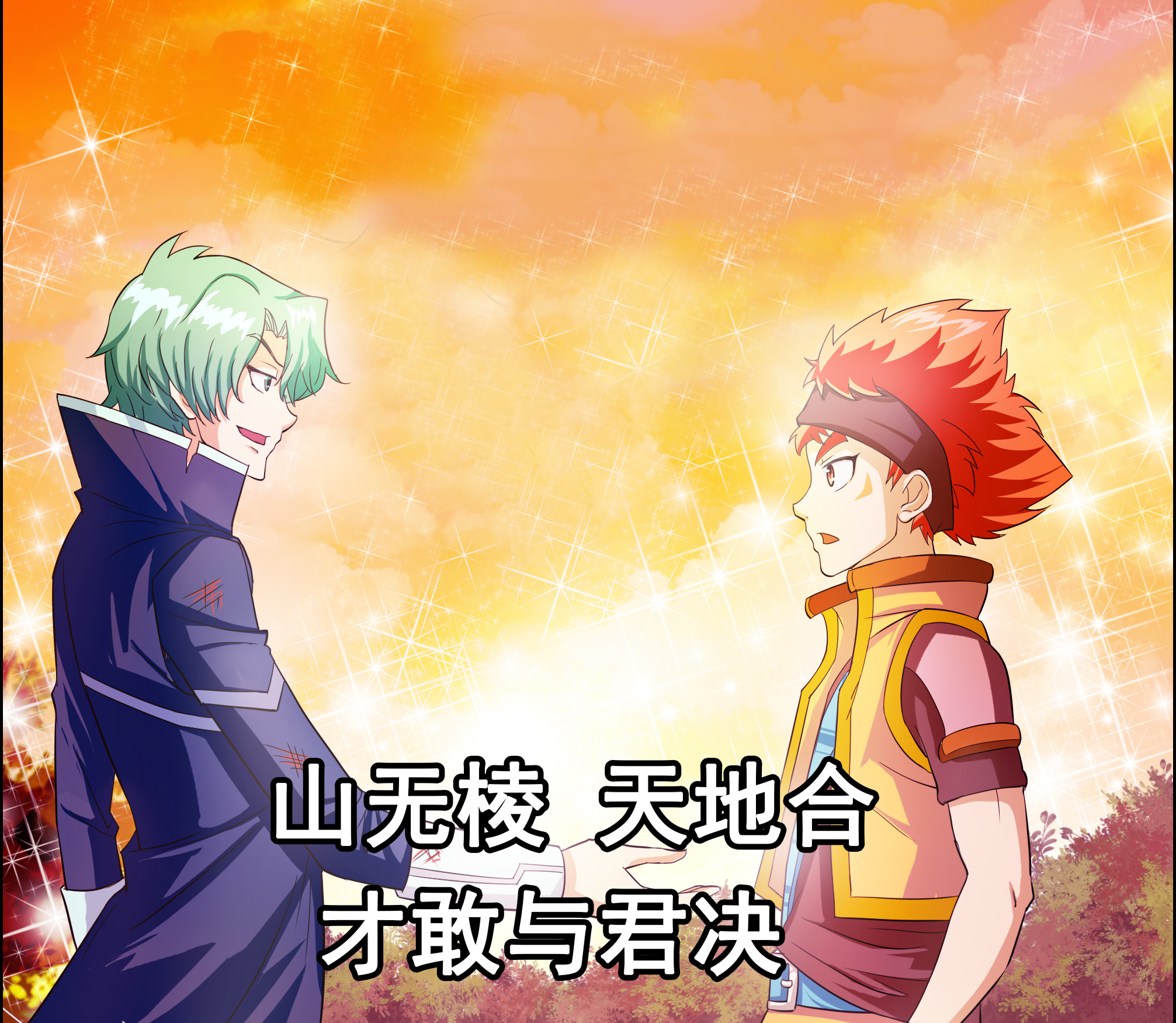 魔晶猎人表情包合集|动漫|单幅漫画|魔晶猎人 - 原创作品 - 站酷