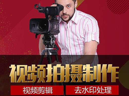 电商运营课：如何用手机拍摄淘宝视频