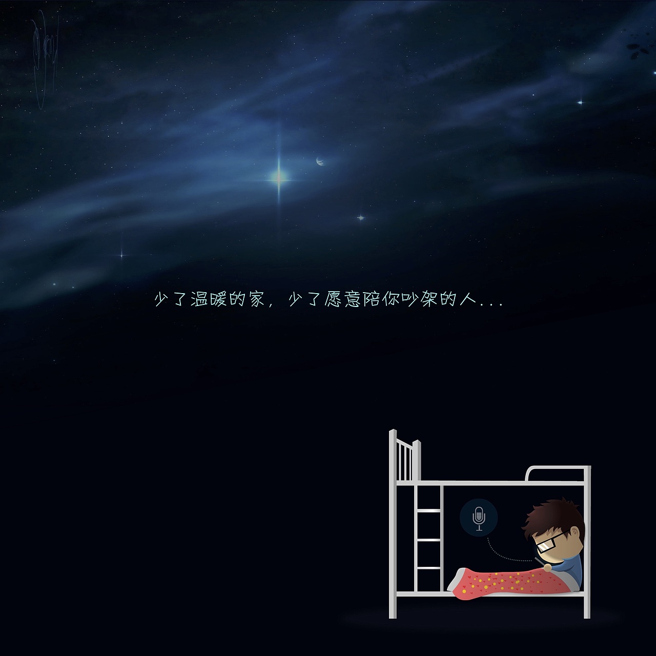 个人创作（这五年）（图ZMTA3NzIxMzY4） - 艺术插画 - 站酷设计师羊羊羊的杨原创素材 - 站酷ZCOOL