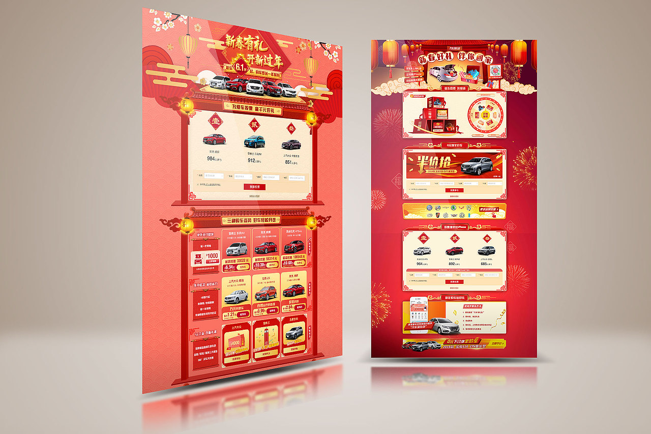 2018作品合集一（图ZMTQyOTM4NDY0） - 电商 - 站酷设计师只要998原创素材 - 站酷ZCOOL