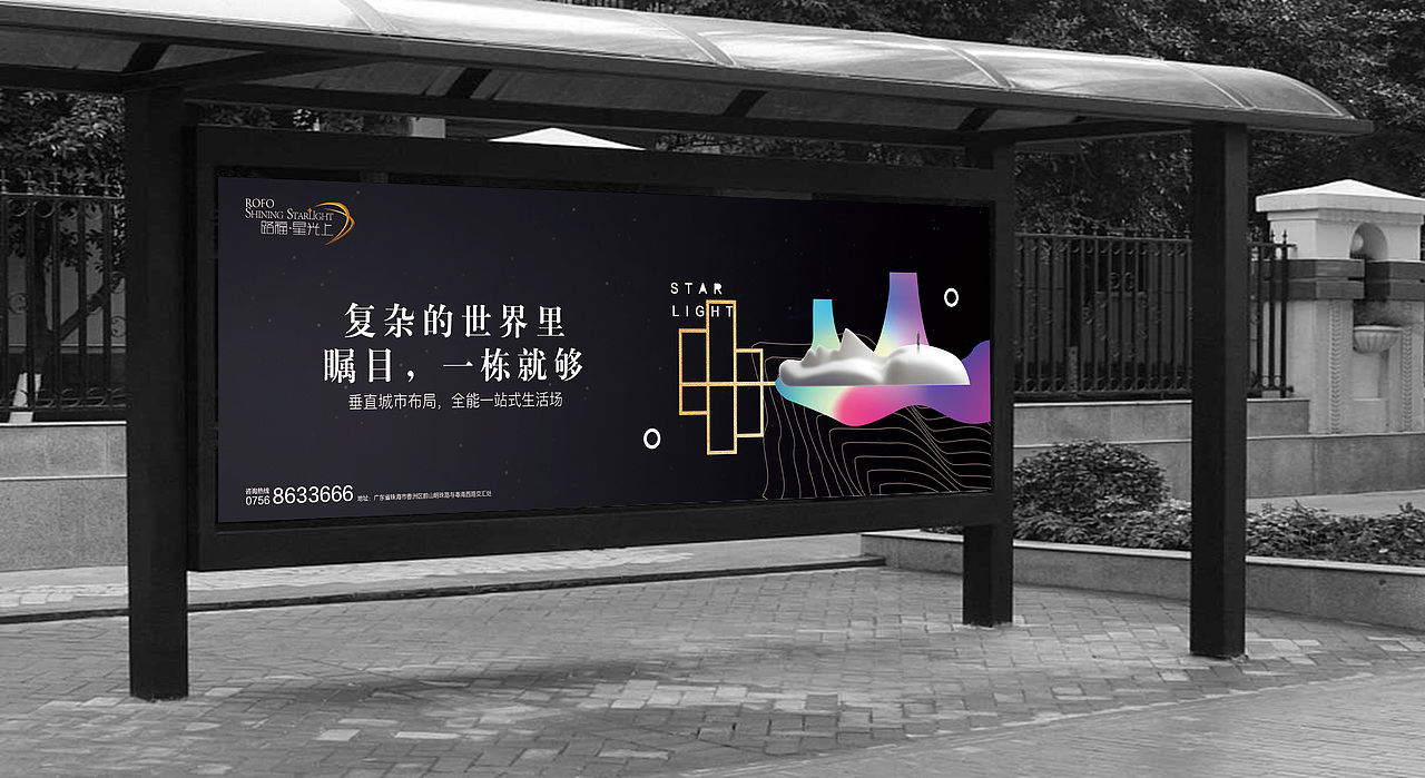 日常飞机稿（图ZMTQ4MTg1MTQ4） - 品牌 - 站酷设计师ed1son5原创素材 - 站酷ZCOOL