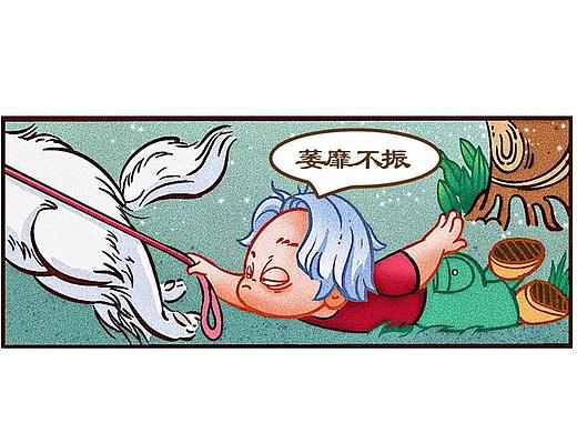 漫画习作