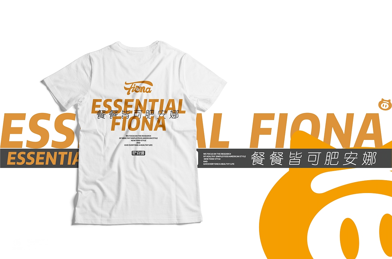 Fiona 肥安娜 简餐小吃 logo设计（图ZMjY1MzkzMDky） - 品牌 - 站酷设计师赵子毛logo设计原创素材 - 站酷ZCOOL