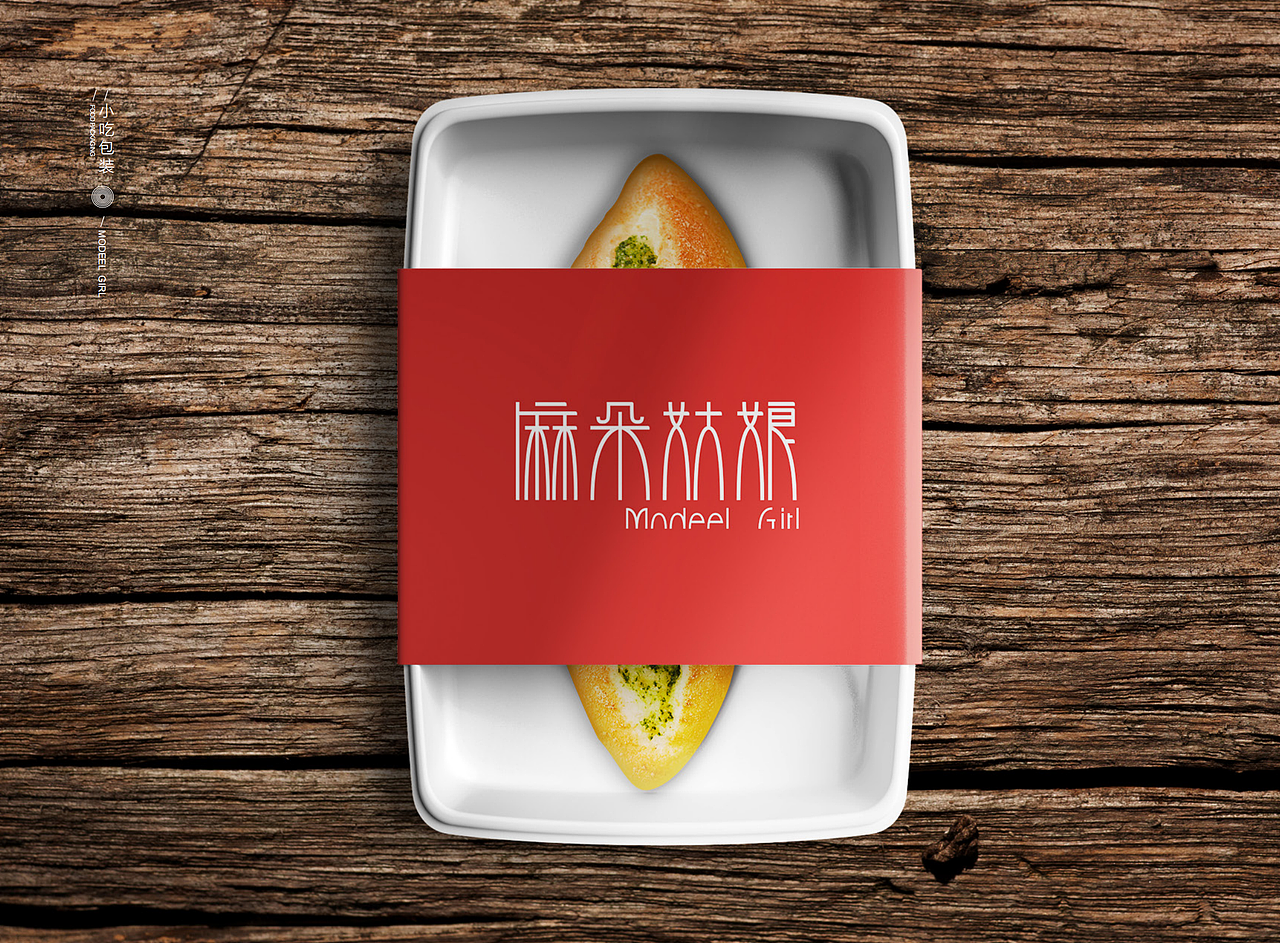 奶茶店品牌设计——麻朵姑娘