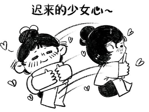 追星女孩的社死日常①