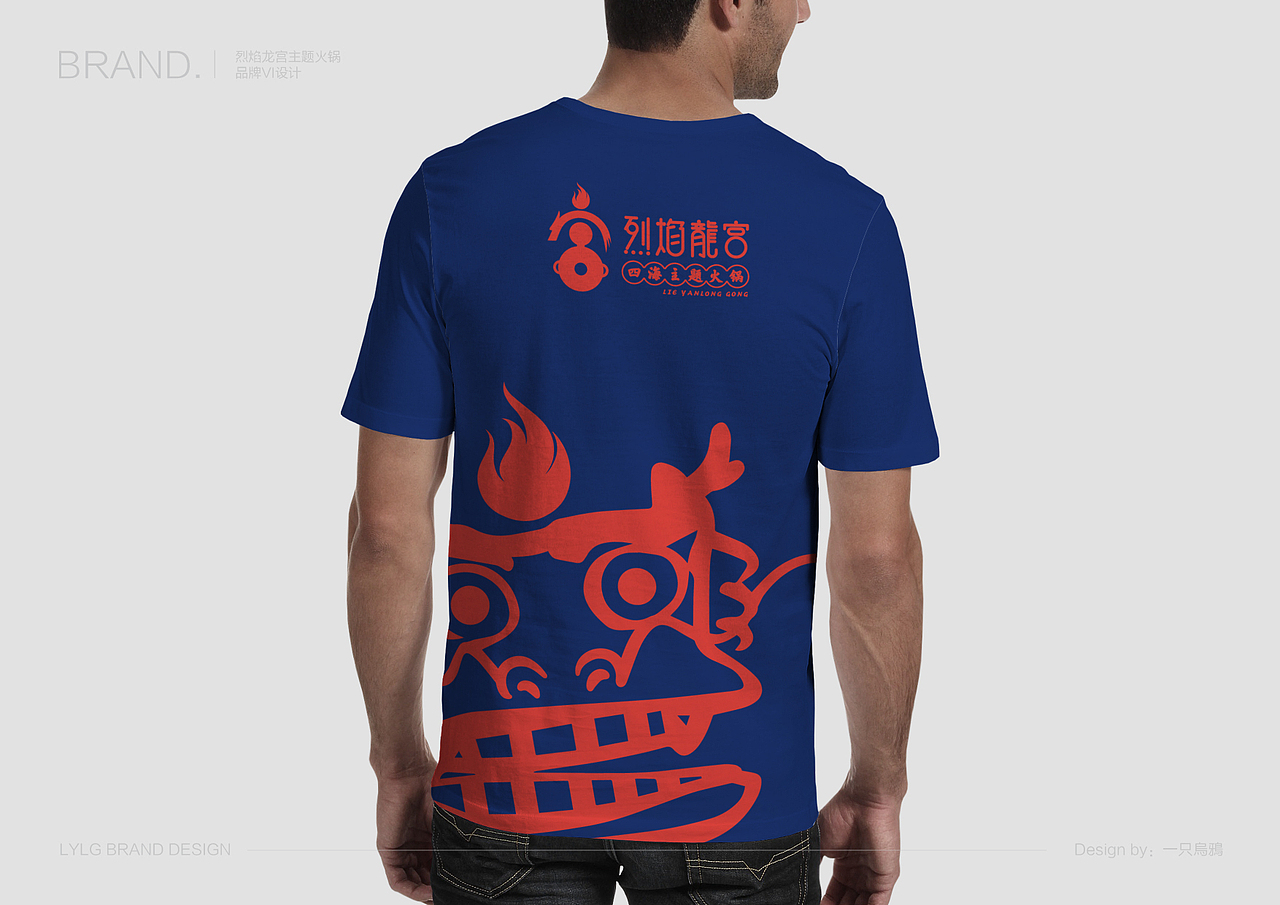 餐饮品牌烈焰龙宫主题火锅VI视觉设计（图ZODQwNDY4ODA=） - 品牌 - 站酷设计师一只烏鴉原创素材 - 站酷ZCOOL