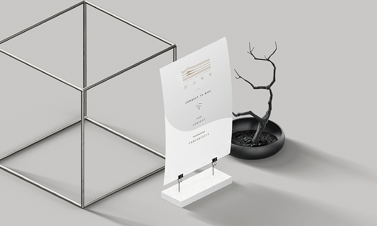 归山有舍（图ZMTczNjQxODAw） - 品牌 - 站酷设计师大海先生品牌设计原创素材 - 站酷ZCOOL