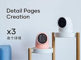 母婴品牌