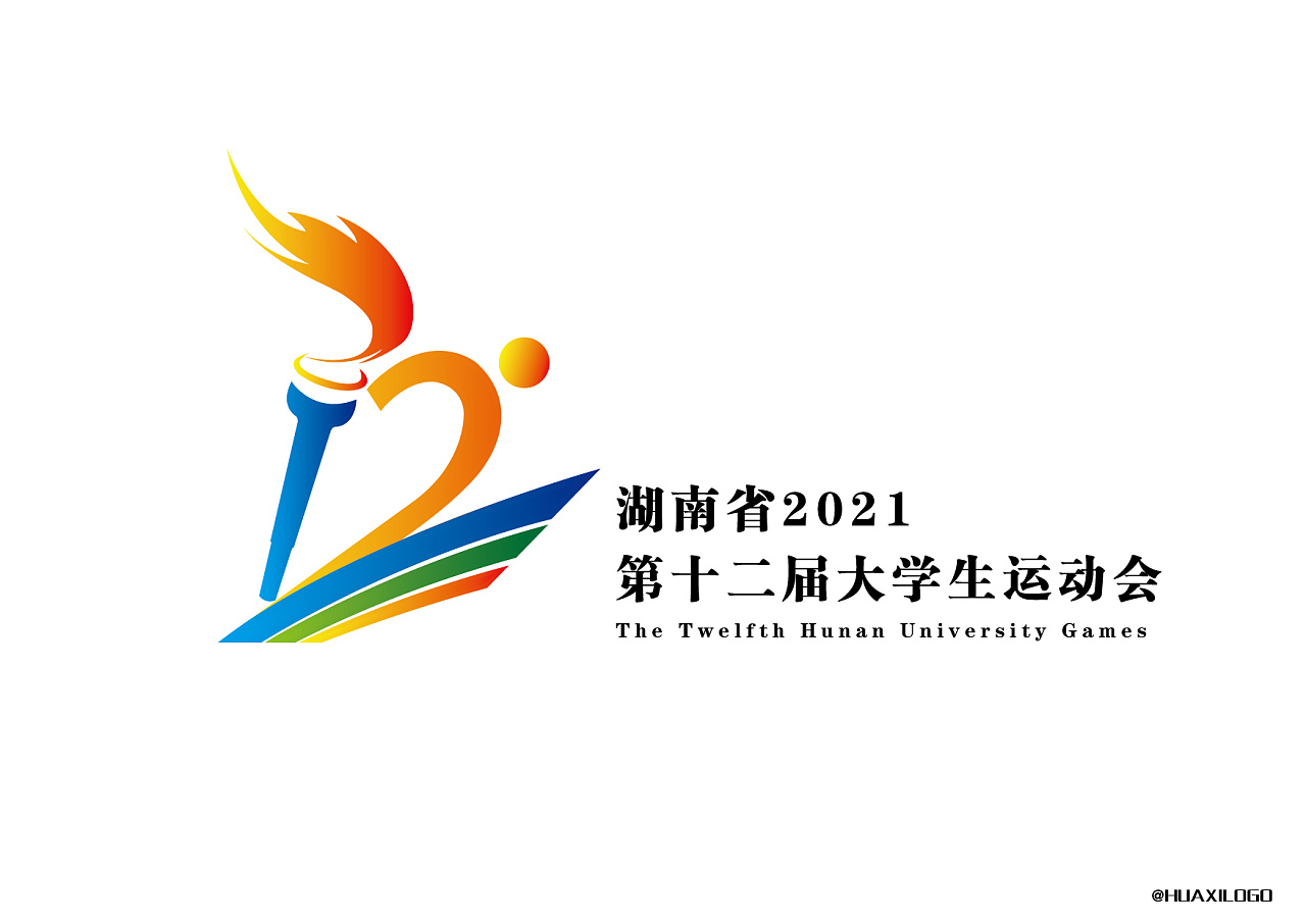 给《湖南省理工学院第十二届运动会》设计个会徽|平面|品牌|z98817025