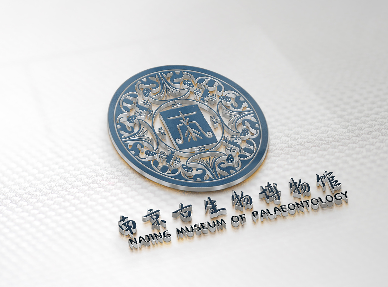 南京古生物博物馆logo设计