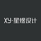 星煜设计的头像
