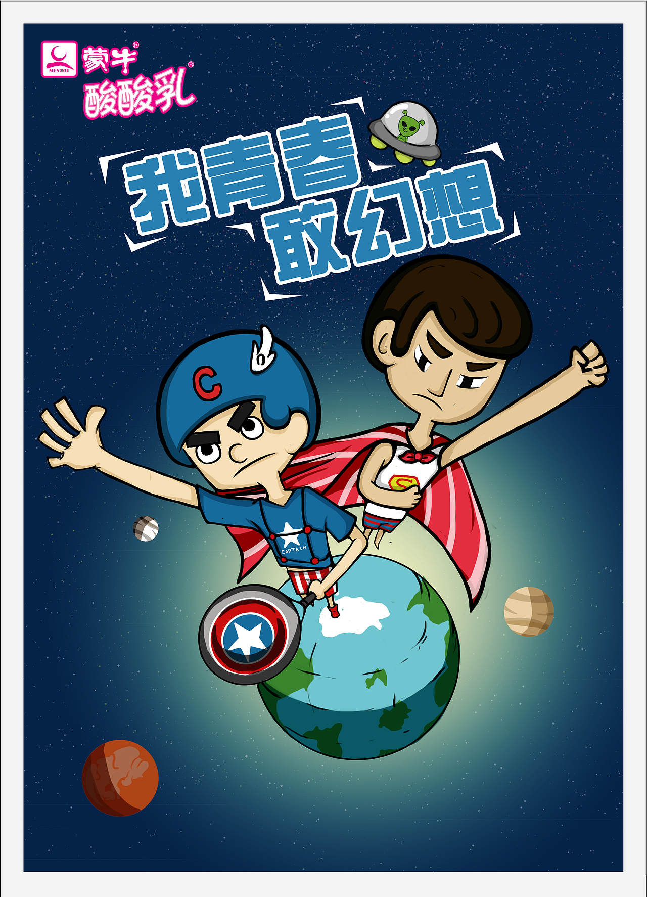 比赛作品（图ZMzA3MTY3MzY=） - 海报 - 站酷设计师LizzC原创素材 - 站酷ZCOOL