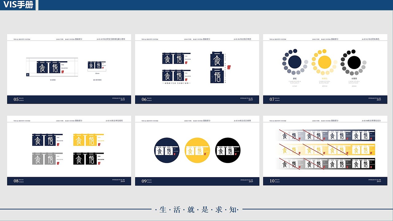 作品集（图ZMTgwMDU0MjI4） - 其他平面 - 站酷设计师淡茗兰香原创素材 - 站酷ZCOOL
