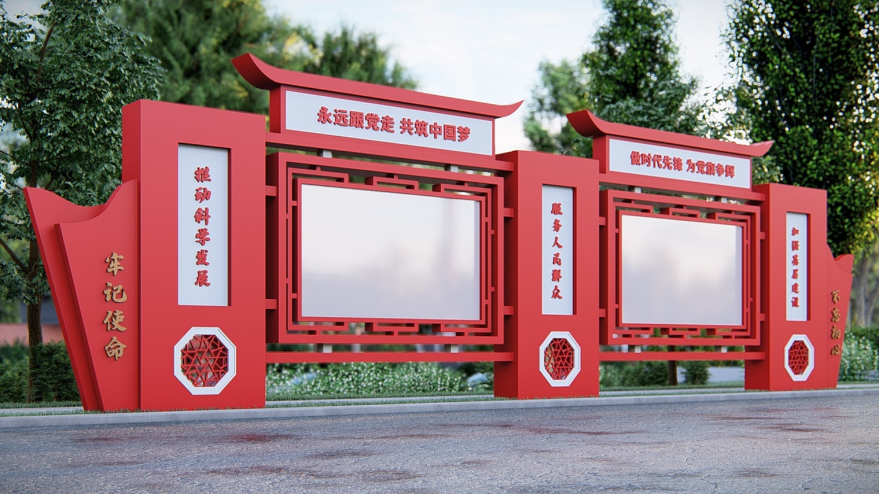 原创大型户外立体宣传栏文化长廊