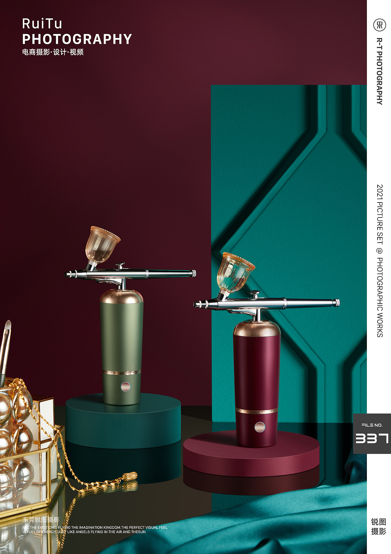 注氧仪产品摄影｜美妆护理摄影 X 东莞锐图摄影（图ZMjc4OTk0MzM2） - 产品摄影 - 站酷设计师东莞锐图摄影原创素材 - 站酷ZCOOL